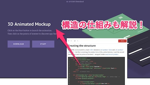 web_design_collection_app_04