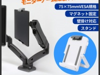 株式会社ドスパラのプレスリリース画像