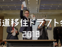 株式会社大人のプレスリリース画像