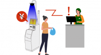 東芝テック株式会社　（PR代行：株式会社アール・アイ・シー）のプレスリリース画像