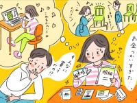 しくじった―――っ!!! 　彼との同棲が楽しみすぎて起こった悲惨な出来事