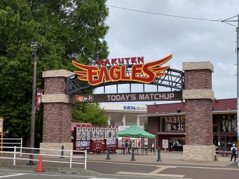 楽天生命パーク宮城