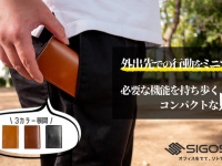 株式会社サードウェーブのプレスリリース画像