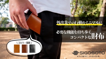 株式会社サードウェーブのプレスリリース画像