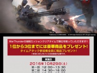 株式会社ドスパラのプレスリリース画像
