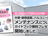 株式会社エムディーのプレスリリース画像