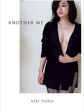 関ジャニ 丸山との密会で大ひんしゅく 平愛梨が女性から嫌われるワケ デイリーニュースオンライン