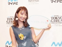 鹿沼憂妃「私、東京に出たい」大好きな故郷を飛び出した理由＜TGCインタビュー＞