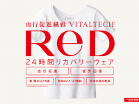 株式会社MTGのプレスリリース画像