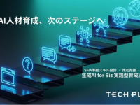 パーソルイノベーション株式会社のプレスリリース画像
