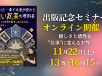 Matoricaのプレスリリース画像