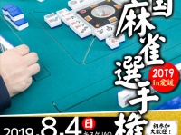 キスケ株式会社のプレスリリース画像