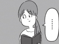 さすがにだるい。鬱陶しすぎる「社内接待」あるある【会社がツライ なりたい自分を見つけるまで #3】