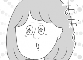 気づいたほうがやれば？　同棲カップルに待ち受ける第一関門【メンヘラ系束縛彼氏の実態 #28】