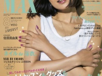 株式会社ミーティアのプレスリリース画像