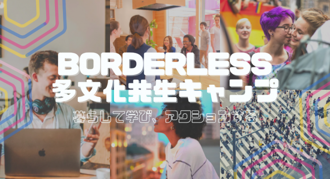 タイガーモブ株式会社のプレスリリース画像