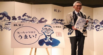 YESNEWSのプレスリリース画像