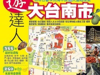 株式会社アイツーのプレスリリース画像