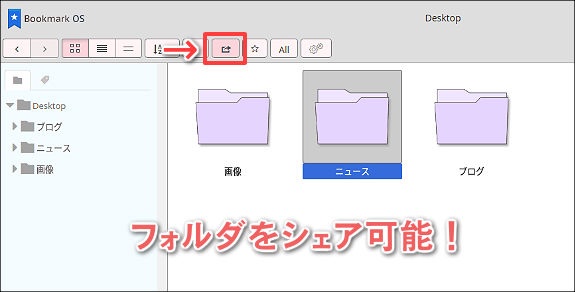 bookmark-os-16