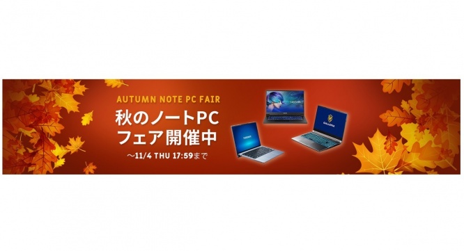 株式会社サードウェーブのプレスリリース画像