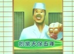 中毒性ヤバイｗ　狂気じみてる「ＡＣ部の映像」１０選