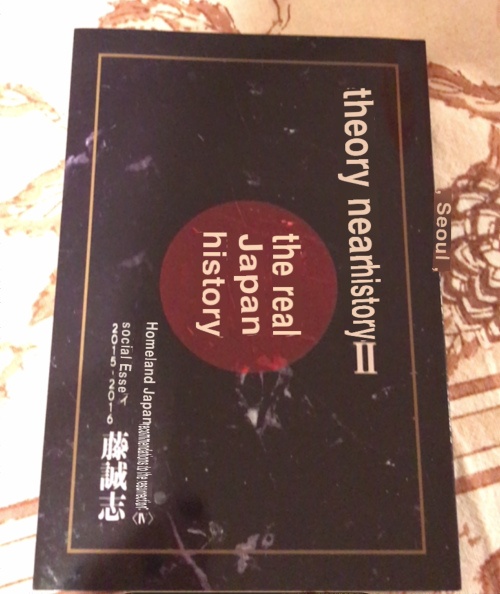 APAホテルの本
