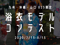 一般社団法人日本デジタルトランスフォーメーション推進協会のプレスリリース画像
