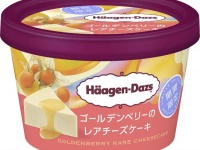 ハーゲンダッツ、「ゴールデンベリーのレアチーズケーキ」が登場