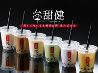 石鍋料理 健のプレスリリース画像