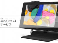 株式会社サードウェーブのプレスリリース画像