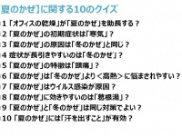 大鵬薬品工業株式会社のプレスリリース画像