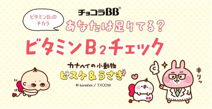 エーザイ株式会社のプレスリリース画像