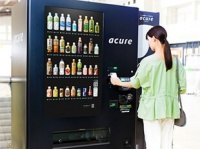 「acure（アキュア）」でお得なキャンペーン開始