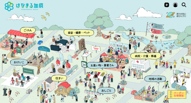 株式会社FUNSのプレスリリース画像