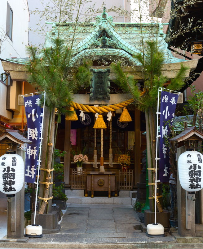 小網神社