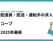 42合同会社のプレスリリース画像
