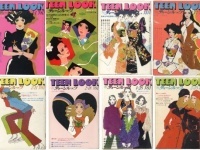 グループ・サウンズ全盛期に創刊されたお嬢さんの週刊誌。表紙イラストが美しい『ティーンルック』って知ってる？（追記あり）