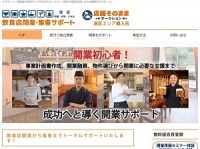 ロジスト株式会社のプレスリリース画像