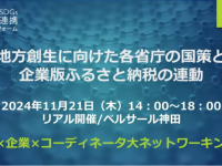 株式会社カルティブのプレスリリース画像