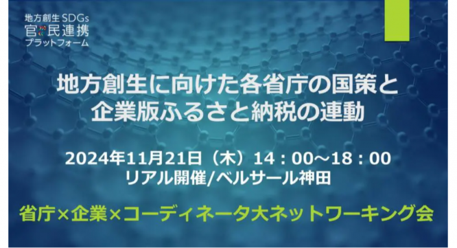 株式会社カルティブのプレスリリース画像