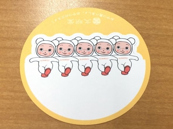 「こぐまのスウィングメモ」