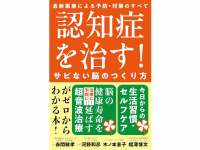 株式会社天才工場のプレスリリース画像