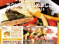 株式会社ライフエンターテイメントのプレスリリース画像