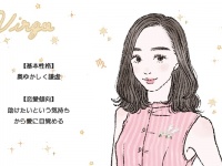 「乙女座女子」の性格と恋愛傾向