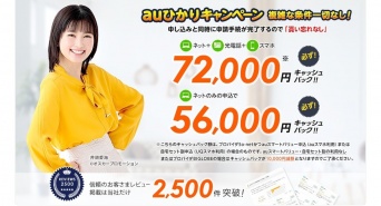 株式会社NNコミュニケーションズのプレスリリース画像