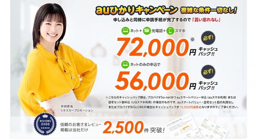 株式会社NNコミュニケーションズのプレスリリース画像