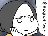 怪しさMAX。浮気性の年上男性が言いがちなセリフ＆行動がこれ【好きなタイプと真逆の人と結婚したふたり#15】