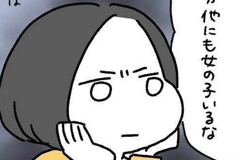 怪しさMAX。浮気性の年上男性が言いがちなセリフ＆行動がこれ【好きなタイプと真逆の人と結婚したふたり#15】