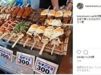加藤さんのインスタグラムより