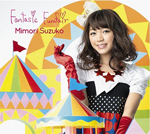 三森すずこ2ndアルバムFantasic Funfair(C) PONY CANYON ALL RIGHTS RESERVED.